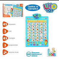Плакат навчальний Букварик українською мовою