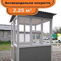 Пост охраны "Аквариум Антивандал" с окном 150х150 (см), с антивандальным покрытием