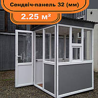 Будка пост охорони з вікном "Акваріум" 150х150 (см), битовка вагончик