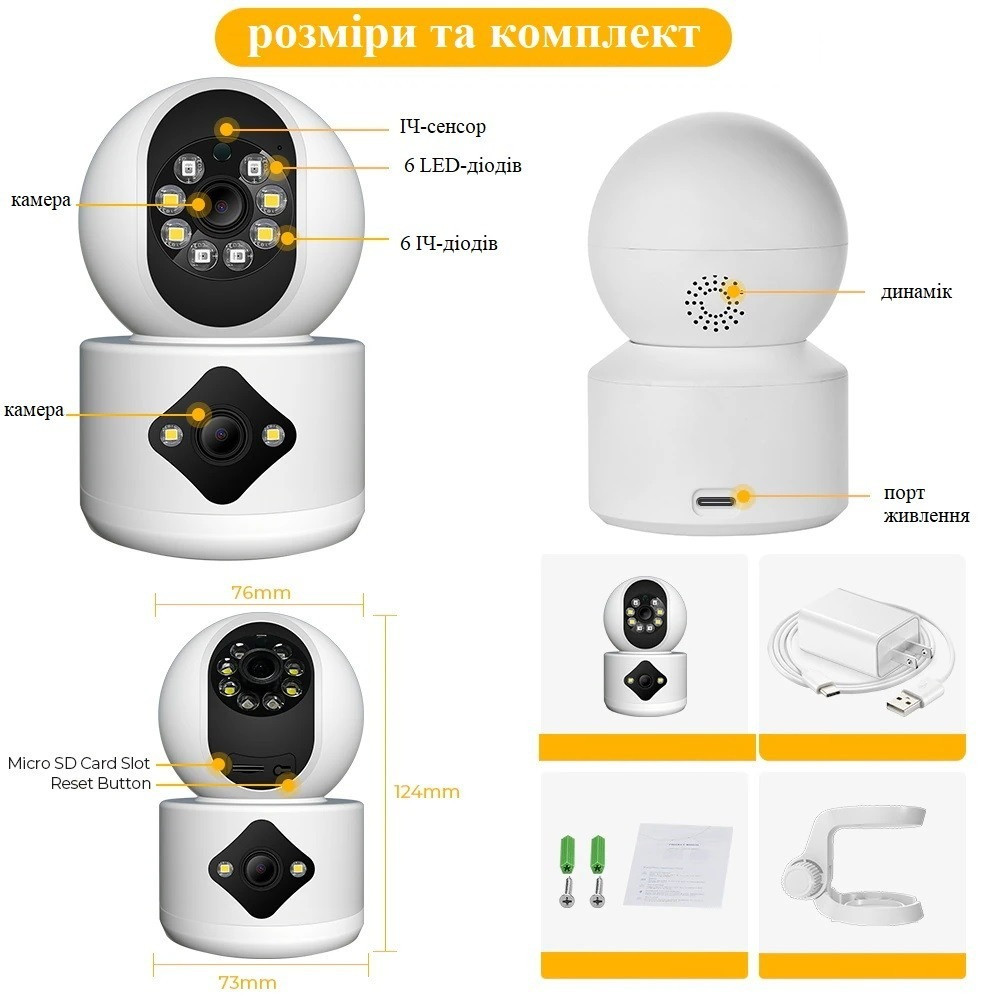 WiFi IP Камера для видеонаблюдения Besder R11, 4MP, 2 независимых объектива, датчик движения, ночная запись - фото 2 - id-p2035002791