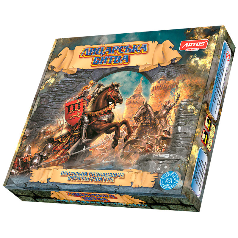 Гра настільна "Рицарська битва" Artos games 20833