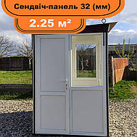 Будка для охоронця "Стандарт", сторожка, побутівка з вікном 150х150х220 (см)