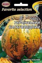 Гарбуз Український багатоплідний 10г, фото 1