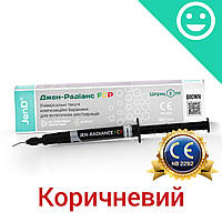 Джен Радианс ФСП, шприц 2г, цвет Коричневый, Jen-Radiance FCP Brown (Jendental)