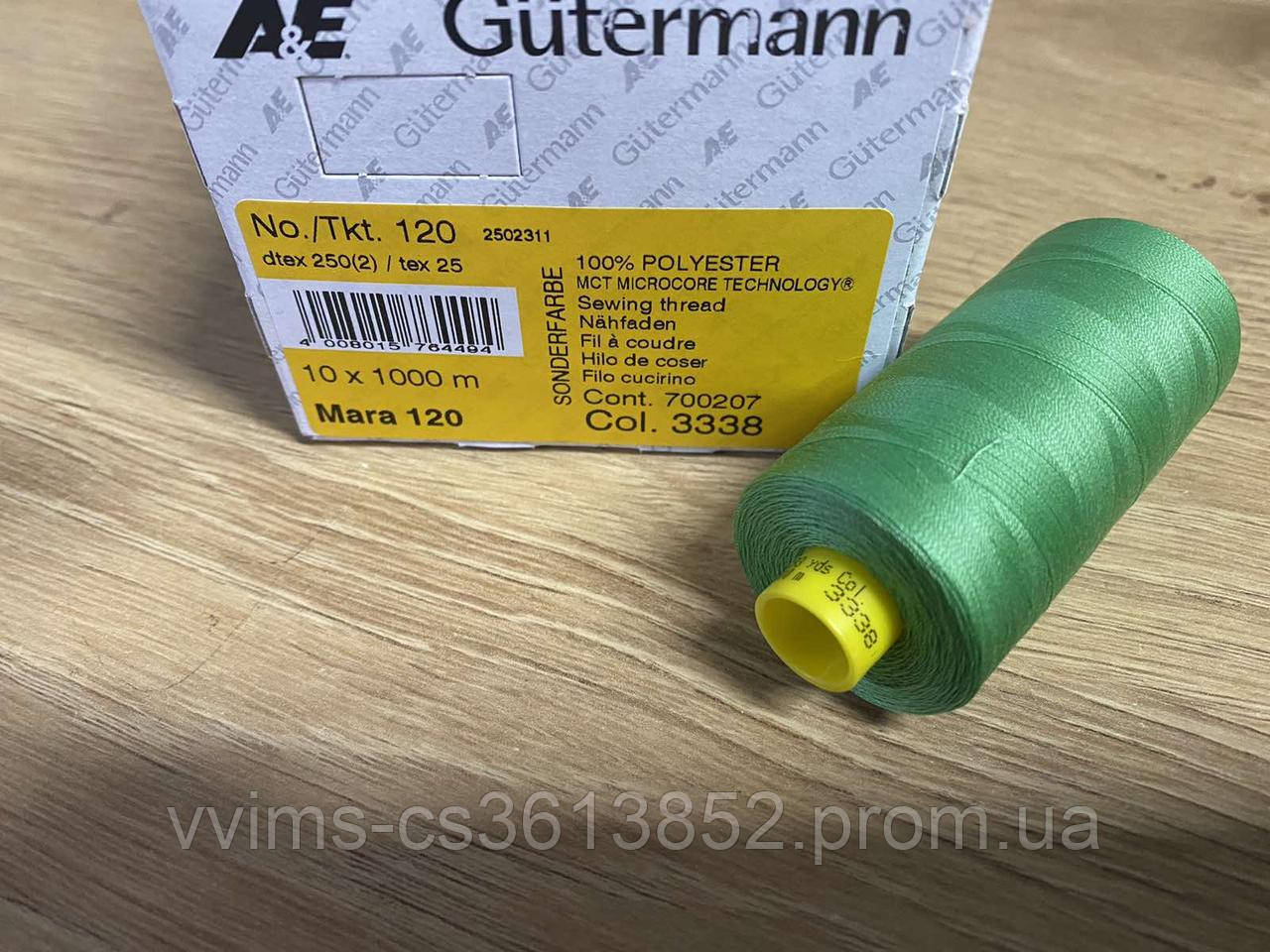 Нитки Gutermann Mara 120/1000 col. 3338 салатовий