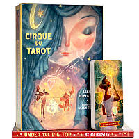 Таро Цирк(с книгой) | Cirque du Tarot | Лиза Робертсон