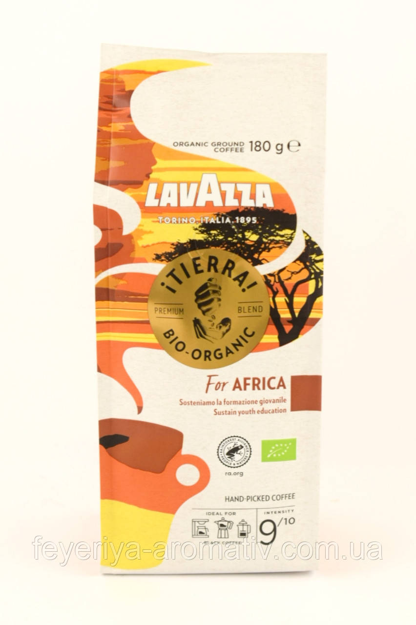 Кава мелена Lavazza Tierra Bio-Organic for Afrika 180г (Італія)