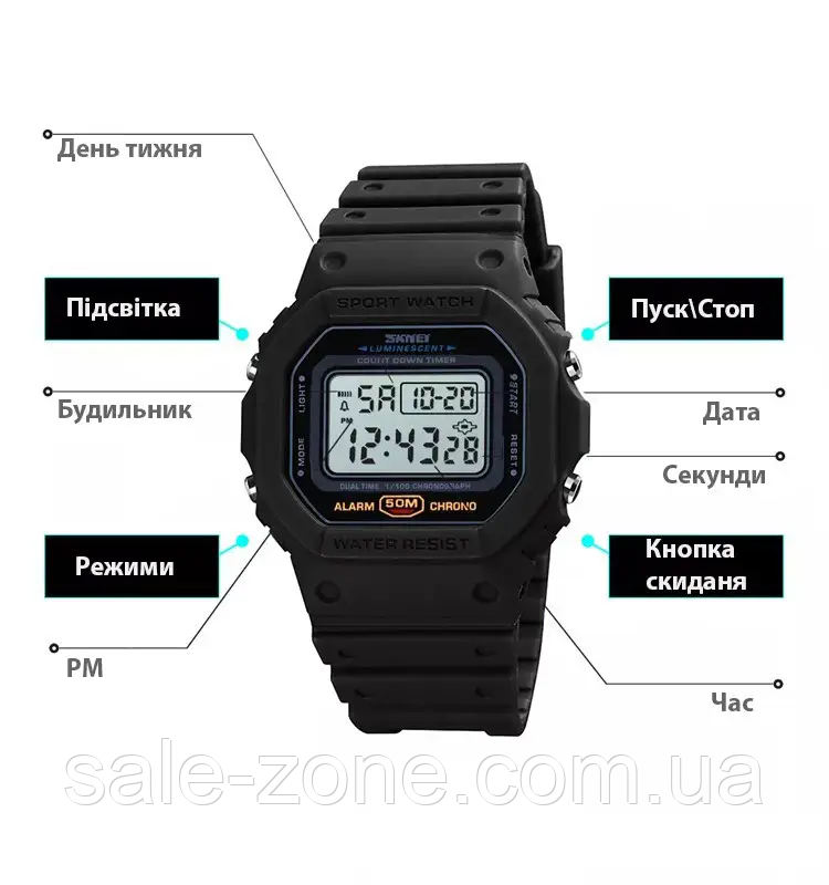 Мужские спортивные наручные часы Skmei 1628 Черный с белым - фото 5 - id-p2035027169