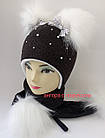 Зимова шапка дитяча для дітей ОГ 48-50, фото 3