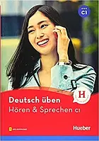 Німецька мова. Deutsch üben: Hören & Sprechen C1