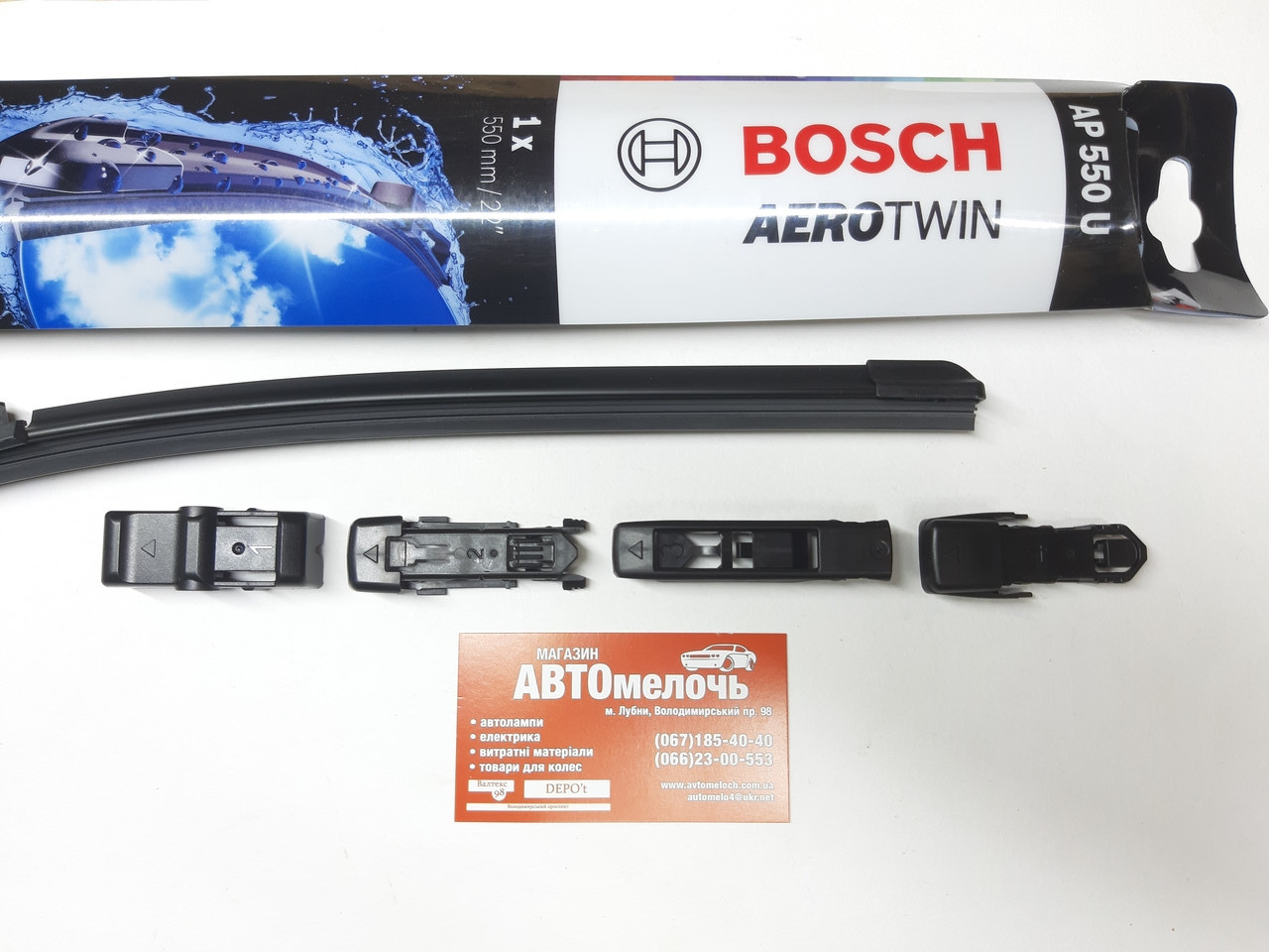Щітка склоочисника безкаркасні з перехідниками 550 мм (22") Bosch