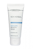 AZULENE BEAUTY MASK SEA HERBAL CHRISTINA Азуленова маска краси для чутливої шкіри 60 мл