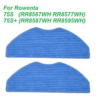 Тряпочки для робота-пылесоса Rowenta X-plorer Serie 75S (RR8567WH RR8577WH) 75S+ (RR8587WH RR8595WH) 2 штуки