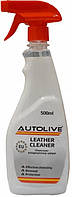 Очиститель-кондиционер кожи Autolive Leather Cleaner 500мл