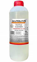 Очиститель текстиля Autolive Textile Cleaner CONCENTRATE 1л
