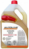 Жидкий воск Autolive Liquid Wax CONCENTRATE 4л