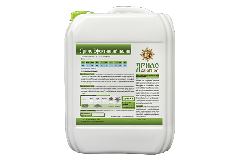 Добриво Ефективний Налив Ярило 10 л, фото 1