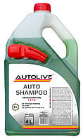 Шампунь для мойки машин Autolive CONCENTRATE SHAMPOO 4 л