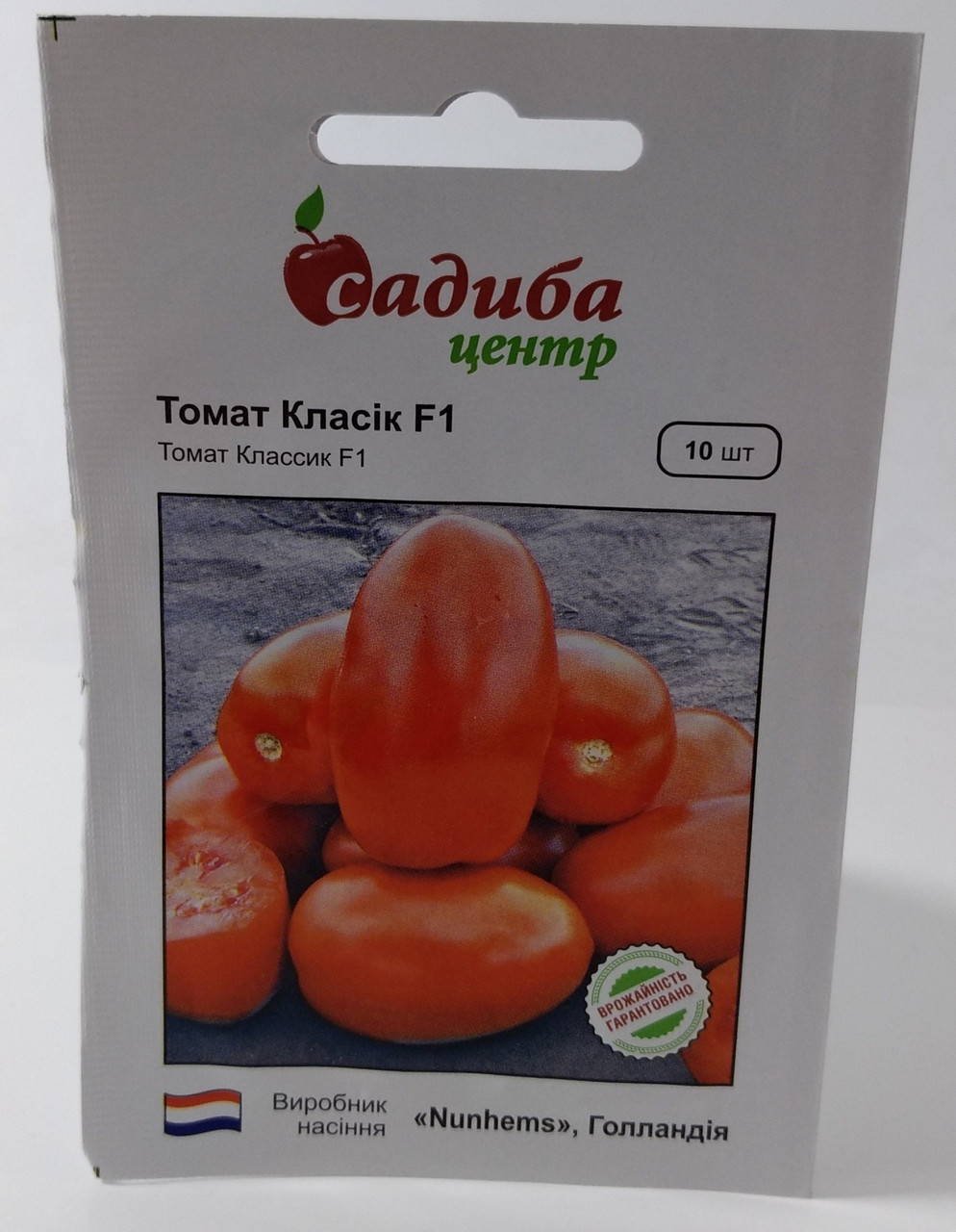 Томат Класік F1, 50 нас. СЦ