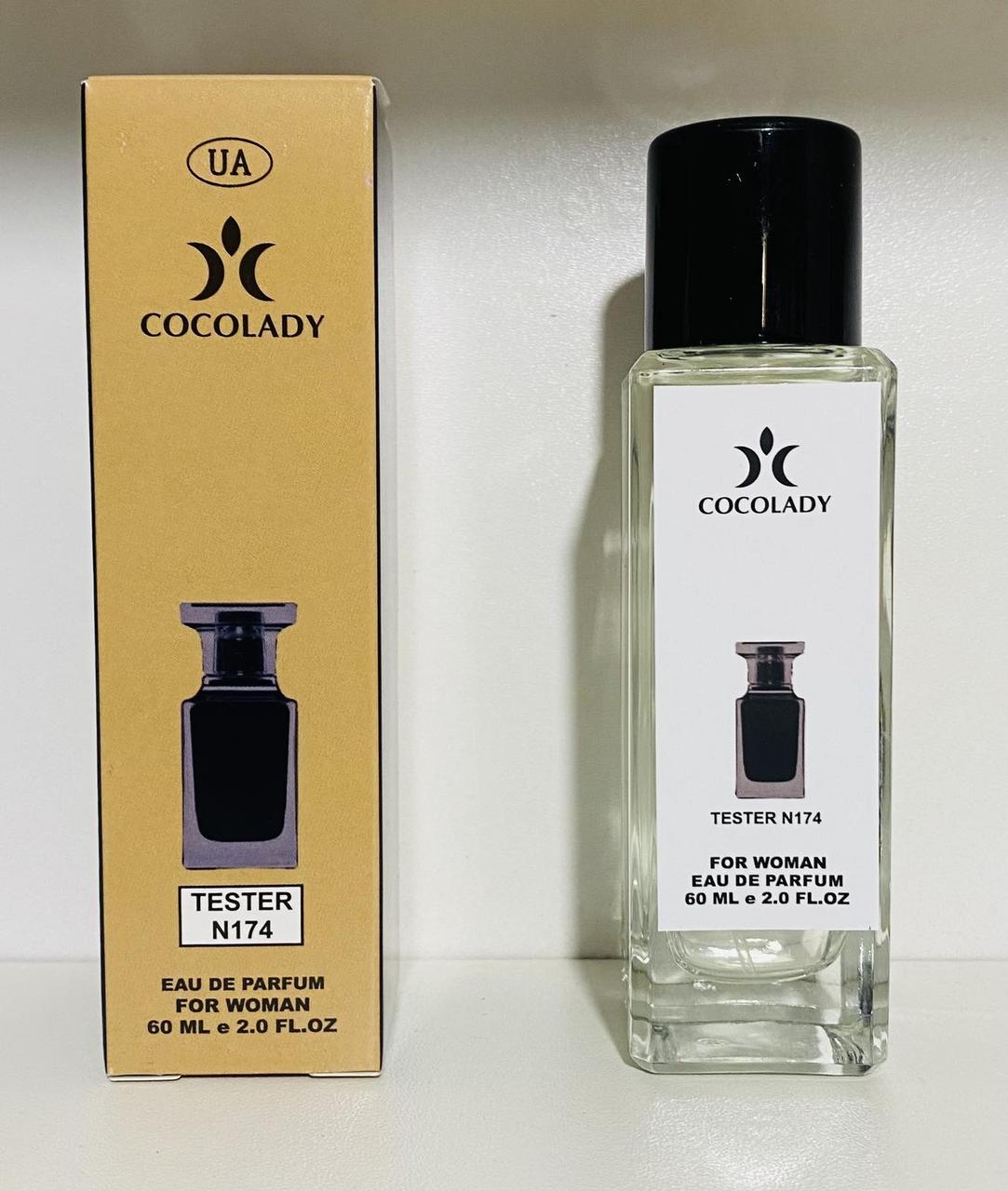 Парфуми унісекс Cocolady No 174-В (аромат схожі на Tom Ford Tobacco Vanille) 60 мл