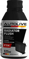 Очиститель радиатора Autolive F114 Radiator Flush 325 мл