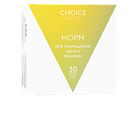 CHOICE «Норм» комплекс нормализации обмена веществ Choice 30 капсул