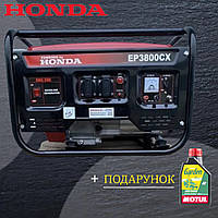 Электрогенератор бензиновый Honda 3.8 кВт бензиновый генератор хонда бензогенератор honda 3 квт