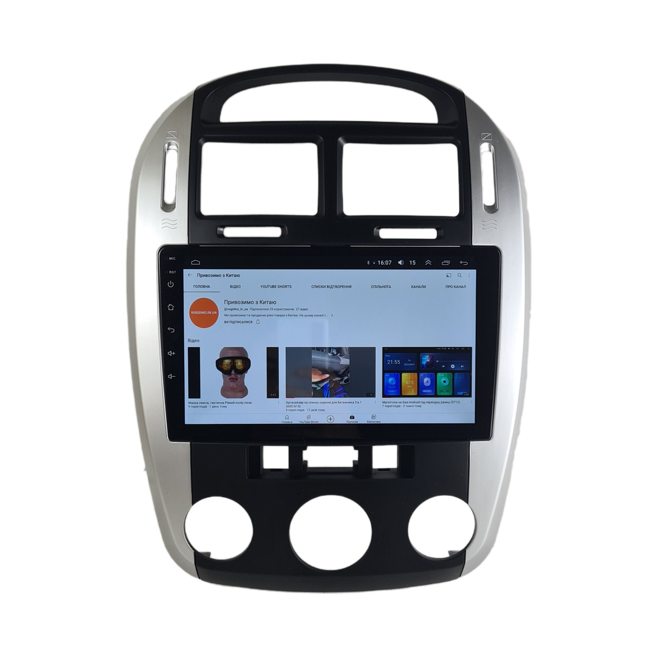 Штатна Магнітола KIA Cerato 2004-2008 на Android Модель MT6580-WiFi-Base-1