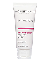 STRAWBERRY BEAUTY MASK SEA HERBAL CHRISTINA Клубничная маска красоты для нормальной кожи 60 мл