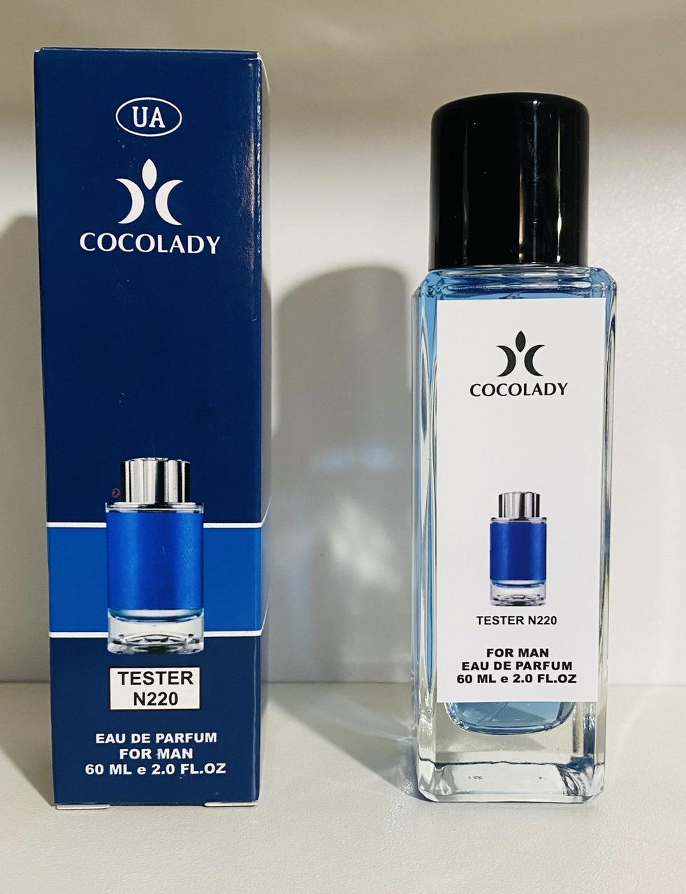 Парфуми чоловічі Cocolady No 220-В (аромат схожі на Montblanc Explorer Ultra Blue) 60 мл
