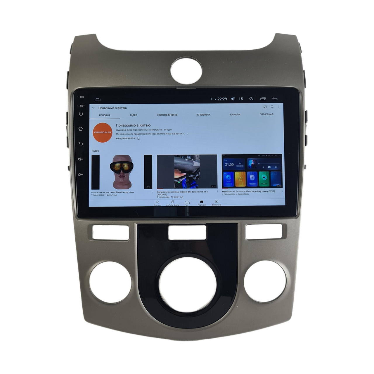 Штатна Магнітола KIA Cerato 2008-2013 на Android Модель MT6580-WiFi-Base-1