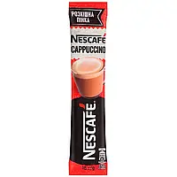 Кавовий напій Nescafe Cappuccino, 16 г