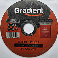 Круг відрізний 125 х 1,6 х 22,23 Градієнт