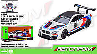 Машина металл 4368 (96шт/2) "АВТОПРОМ",1:44 BMW M6 GT3,1 цвет, откр.двери,в кор. 14,5*6,5*7см