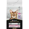 Pro Plan Adult Delicate Digestion для дорослих котів з чутливим травленням з індичкою, 1.5 кг, фото 3