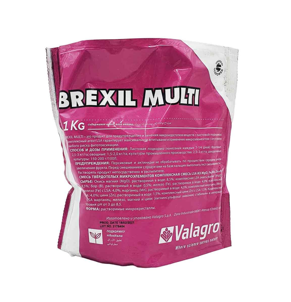 Брексіл Мульті (Brexil Multi) 1 кг, мікродобриво, мікроелементи ...