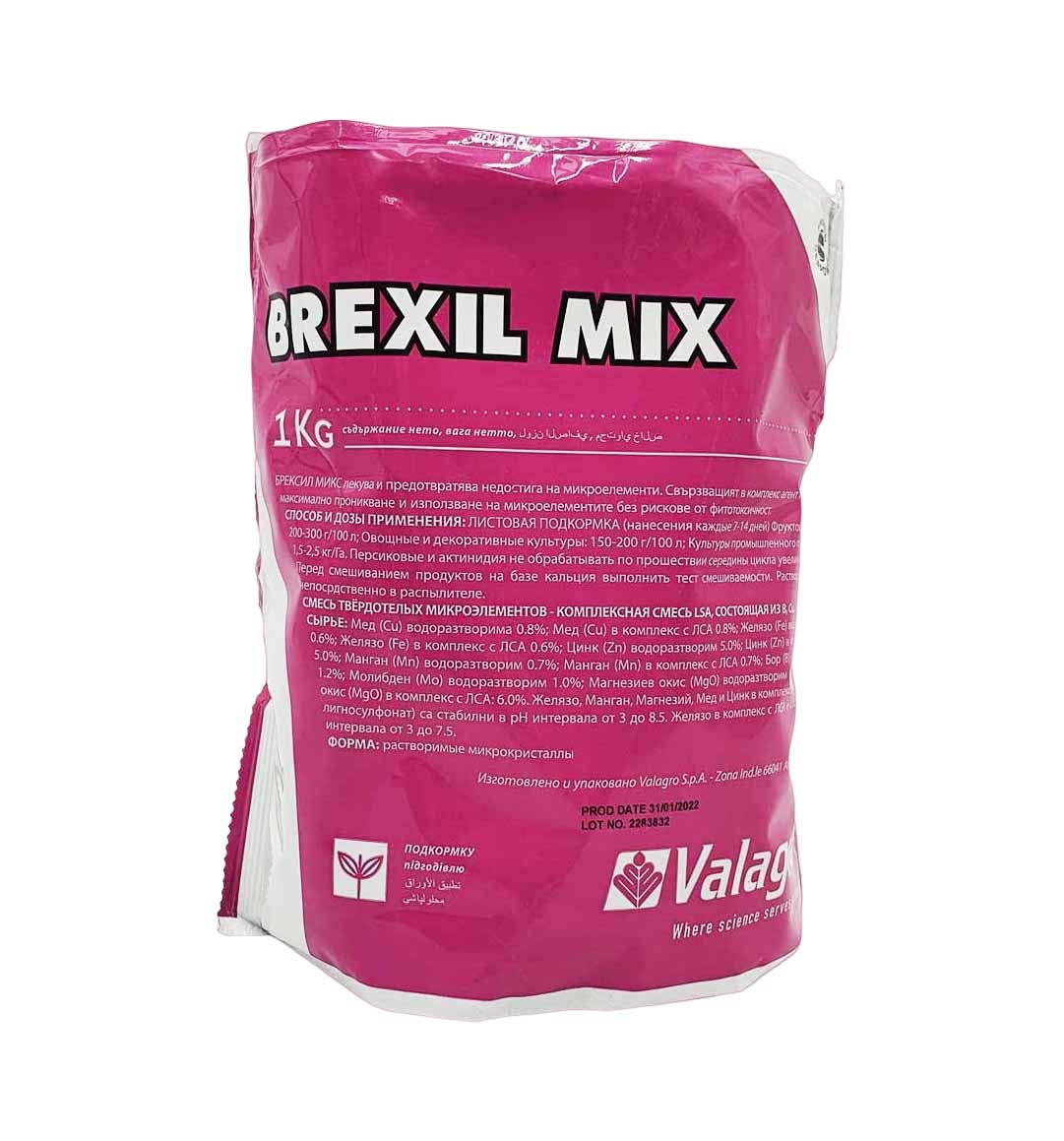 Брексіл Мікс (Brexil Mix) 1 кг, мікродобриво, мікроелементи, Valagro (Валагро), Італія