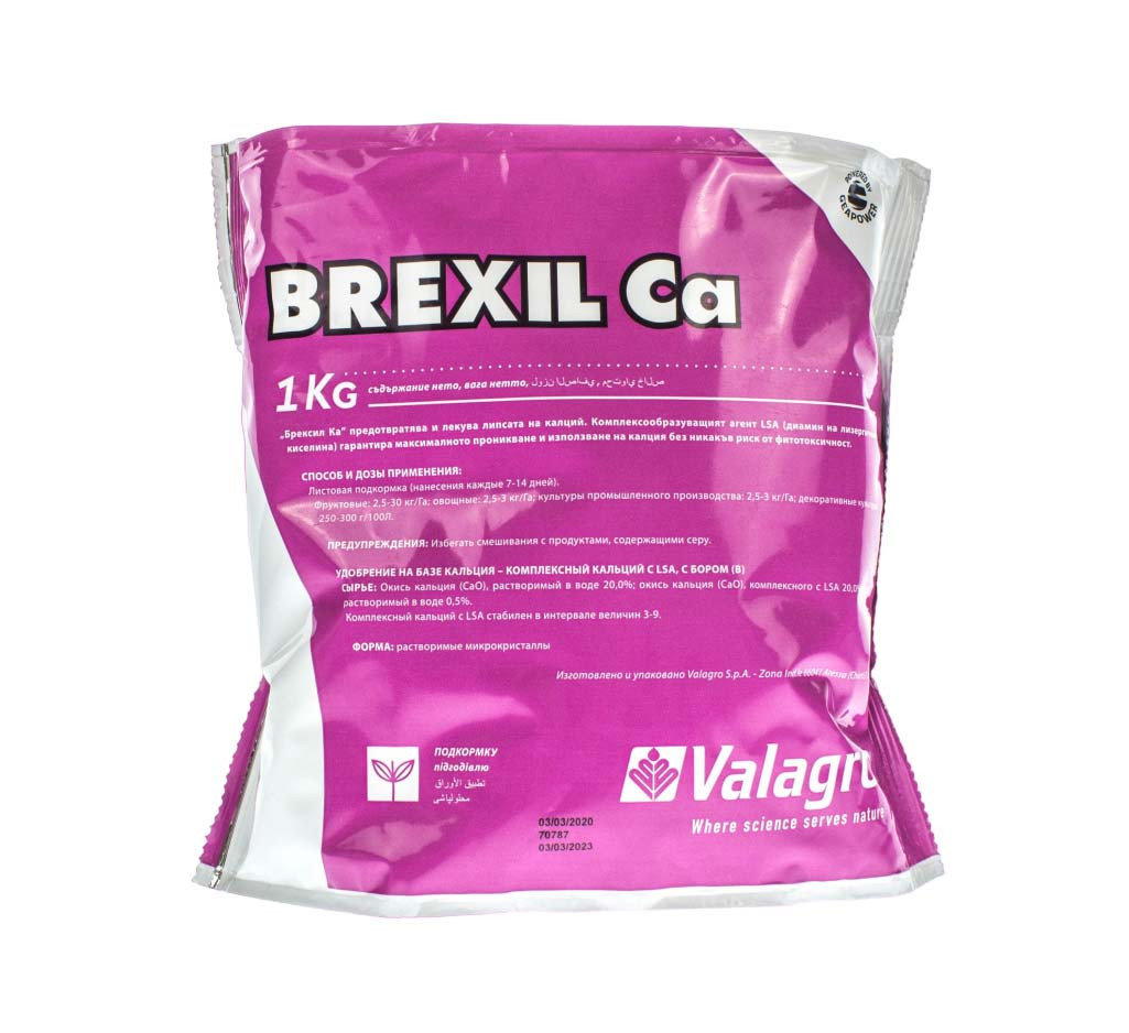 Брексіл Кальцій (Brexil Ca) 1 кг, мікродобриво, мікроелементи, Valagro (Валагро), Італія