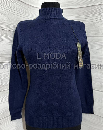Кофта женская косичка с воротником стойка синяя (ID#2035091424), цена ...