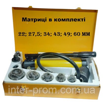 ПГЛ-60Н-1 Перфоратор гідравлічний для листового металу до 3 мм., фото 1
