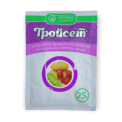 Фунгіцид Тройсет В.Г. 25 г, Укравіт, фото 2