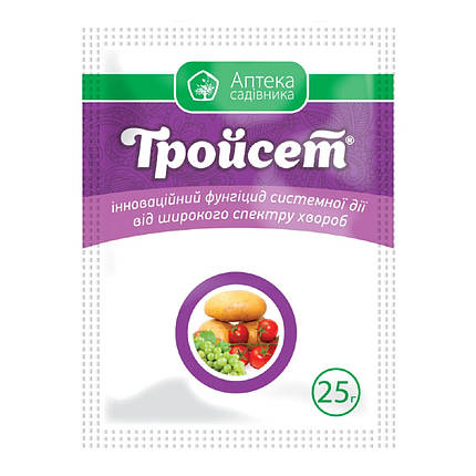 Фунгіцид Тройсет В.Г. 25 г, Укравіт, фото 1