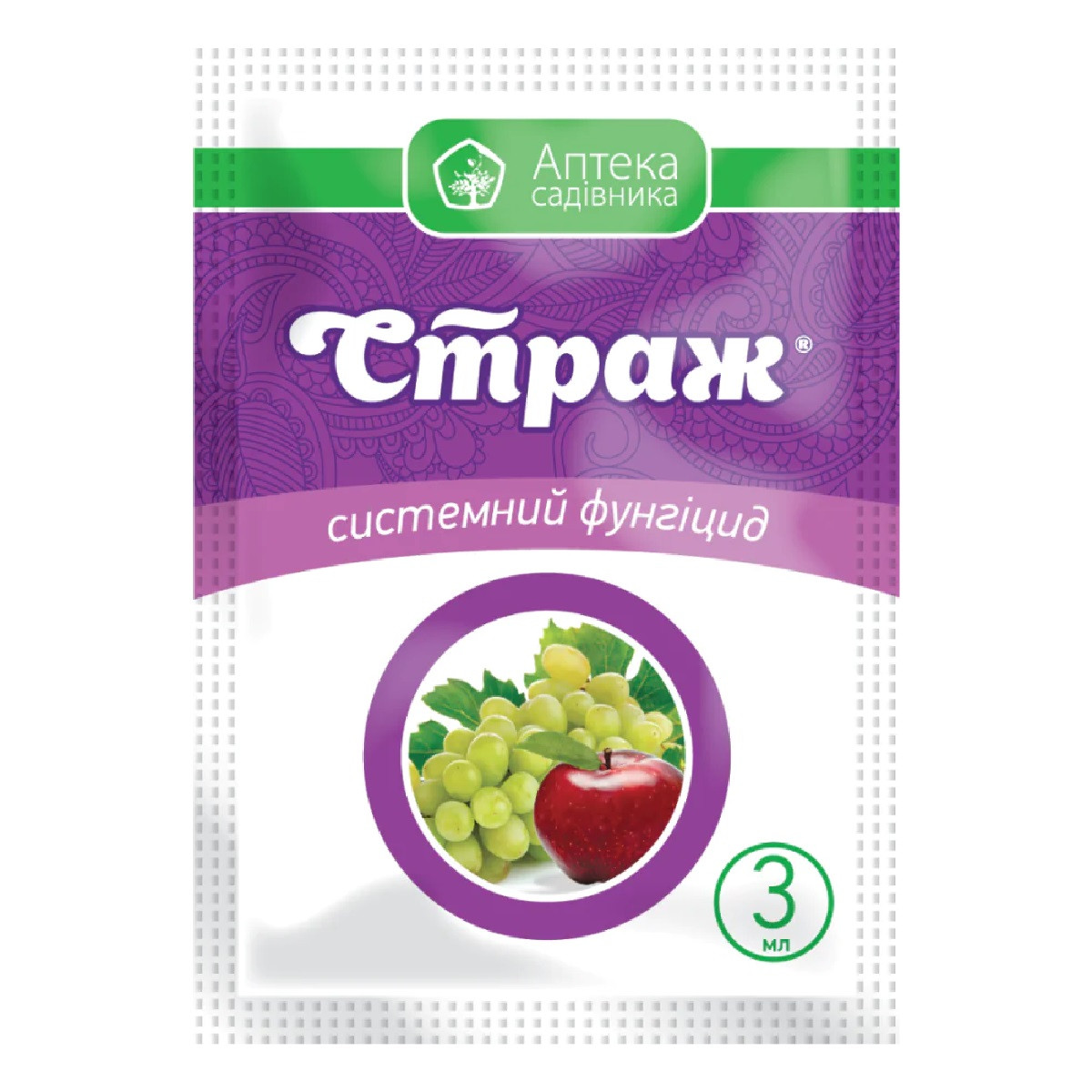 Фунгіцид Страж К.С. 3 мл, Укравіт