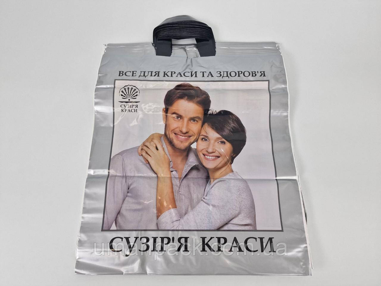 Пакет із петльовою ручкою СК "Сімейна пара нова" (45*44) 60 мк (25 шт.)