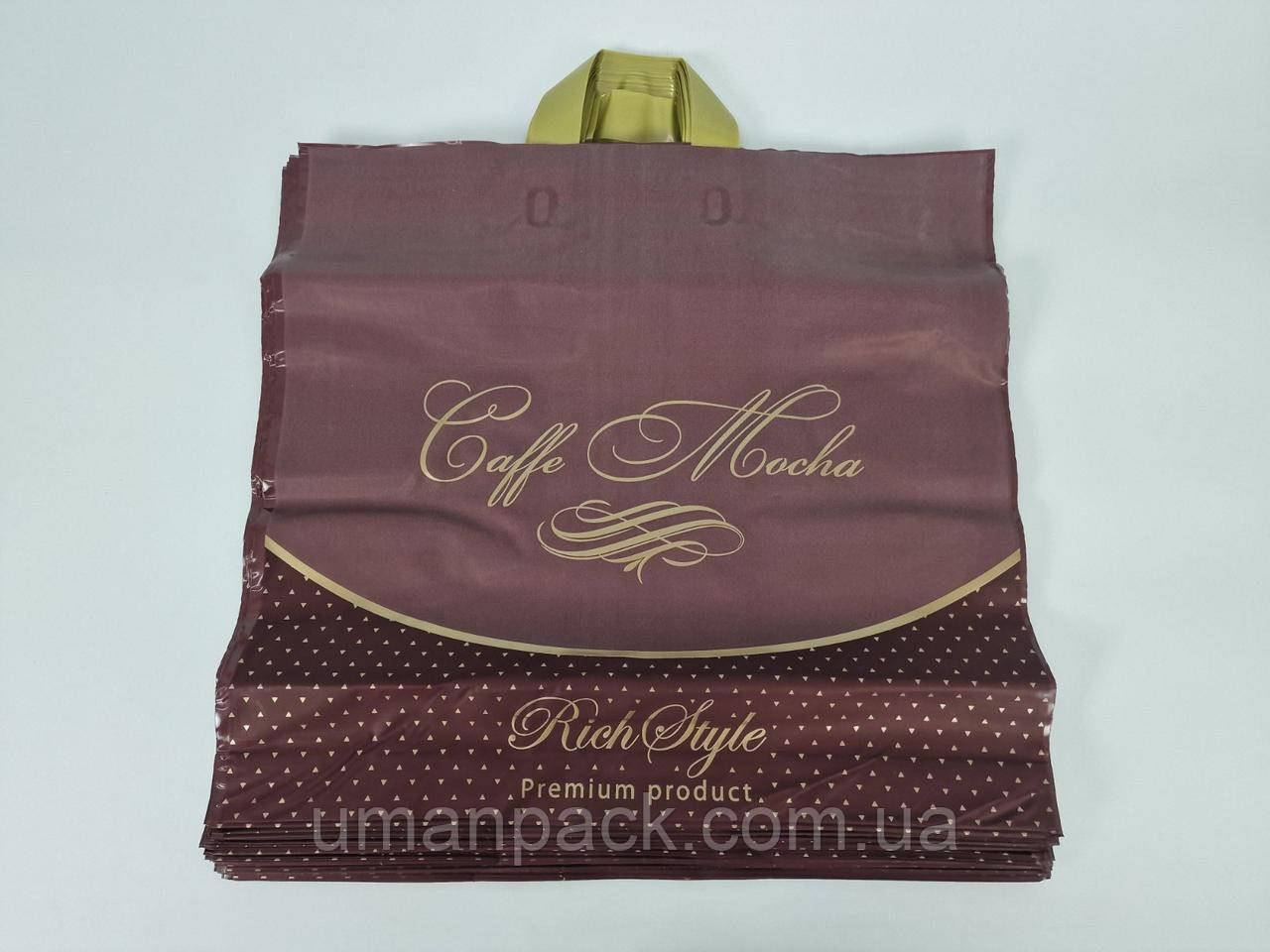 Пакет із петльовою ручкою 45*43(65 мкм)"Кава Моко бардо Ренпако (25 шт.)