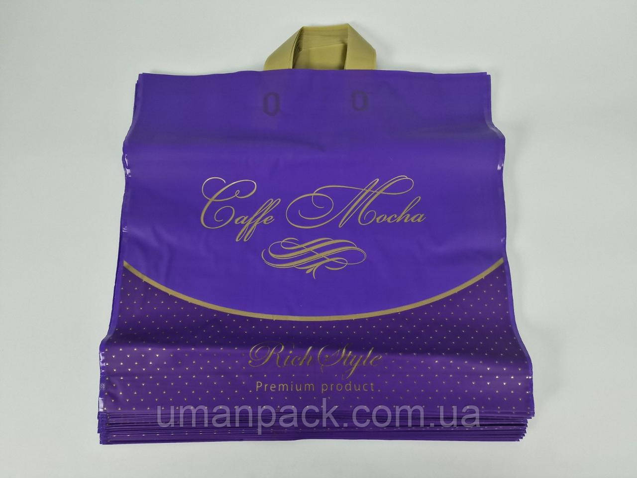 Пакет із петльовою ручкою 45*43(65 мкм)"Кава Моко фіолет Ренпако (25 шт.)