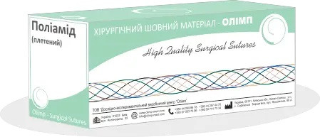 Поліамід (нейлон, капрон) мультифіламент, фото 1