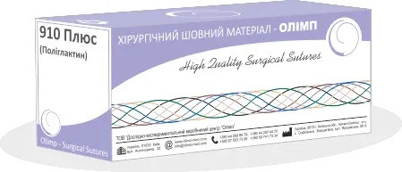 Поліглактин 910 Плюс, фото 1