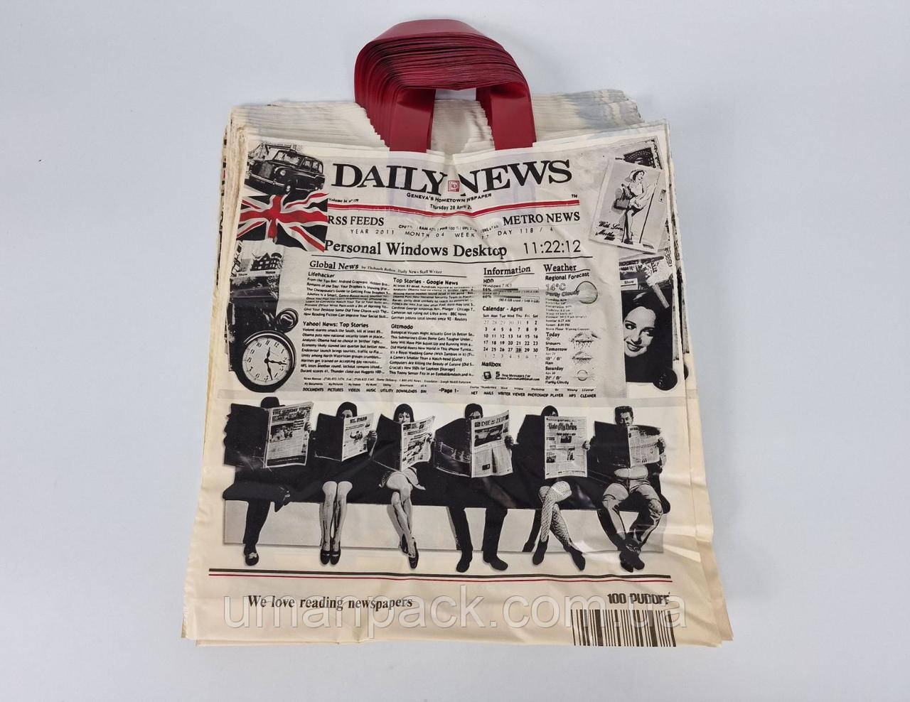 Пакет із петльовою ручкою-сер "Daily news" (37х41) Ліоні (50 шт.)