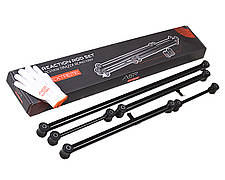 Штанга реактивна ВАЗ 2101-07 (к-т 5 шт. ) із сайлентблоками (аналог СЕВІ Екстрим)